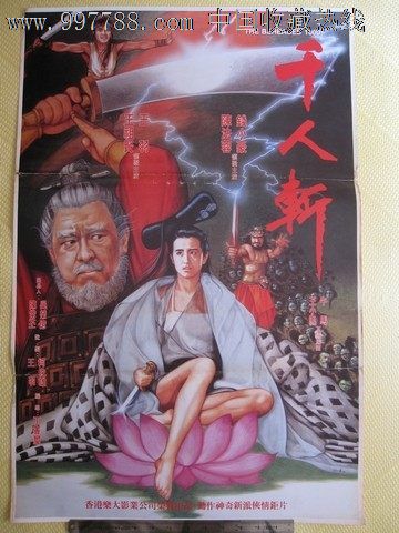 倉敷芸術科学大学毕业证办理